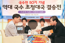 ‘국수 중의 국수’ 서봉수