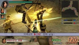 코에이코리아, PSP용 진 삼국무쌍 2nd 에볼루션 발매일 공개