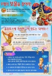 파이안, 액션이 강조된 올림포스 월드 업데이트 실시