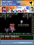 수퍼맨리턴즈, 영화만이 아니라 핸드폰에서도 만난다