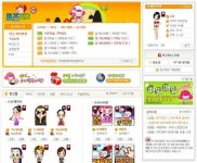 차별화된 보드게임 파란에서 느껴보세요