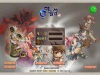 시선커뮤니티, 하늘섬 14일부터 4차 클로즈 베타 테스트 돌입