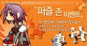 넷타임, 코룸 온라인에서 숨겨진 미녀를 찾아라