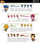 비즈피오컴, 큐로큐로 캐릭터 12종 공개