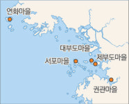 [테마 기행]맛따라 찾아가는 경기-인천 어촌 5선