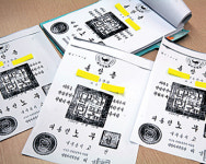 돈받고 농산물 선정…賞 장사까지…농림부 ‘양심 오염’