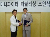 CJ인터넷, 마블퀘스트와 미니파이터 서비스 계약