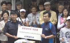 현대증권, 울릉경비대에 위문품 전달