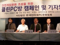 인문협, 정부가 사행성 막는다며 게임산업을 죽이려하고 있다