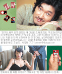 ‘흑싸리’가 뭔지도 몰랐어요… ‘타짜’ 조승우