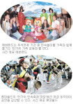[한가위 선물]테마공원 추석 한마당 흥이 절로