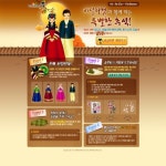 추석에는 바닐라캣에서 특별하게 보내세요