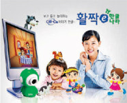 자람학습꿈플러스 | [신나는 공부/우리 아이 학습도우미]한솔교육