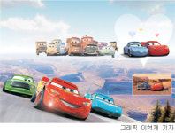 [理知논술/영화, 생각의 보물창고]카(CAR)