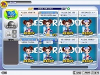 X&B 온라인에 숨겨진 게임 도우미를 찾아라