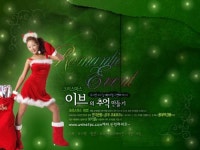 유니넷, 연말 맞아 게이머들 위한 특별한 송년회 개최