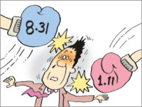 [부동산 인앤아웃]아파트 시행사들의 ‘한숨’
