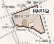 [수도권]원촌중-신도초교 2년간 휴교 결정
