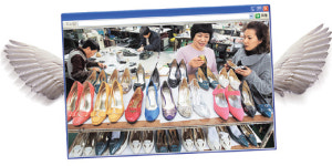 성수동 신발공장 다시 떴다