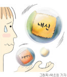 [理知논술]외고 입시, 3학년 1학기 내신에 달렸다