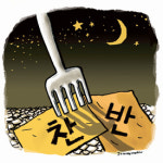 [理知논술/논술비타민]자기 글에 스스로 비판적 독자가 돼보자
