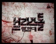 구름인터렉티브, 실력자 모여 꿈의 게임포털 만든다