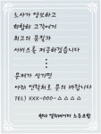 고객사도 감동시킨 ‘노사 상생’의 엘리베이터