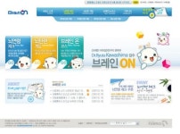 세중나모, 두뇌단련 즐겨보세요 3월중 브레인온 서비스