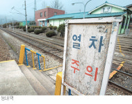 [커버스토리]‘사진’ 하면 빠질 수 없는 곳 ‘양수리’