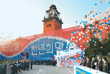 서울대병원 모태 대한의원 100주년