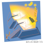 [理知논술/논술비타민]글쓰기 훈련을 어떻게 할 것인가(3)