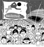 [대구 2011]율하지구에 선수-미디어촌 1180가구 들어서