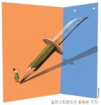 [理知논술/논술비타민]글쓰기 훈련을 어떻게 할 것인가(3)