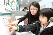 아파트 지하실을 공부방-헬스장으로