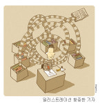 [理知논술/논술비타민]글쓰기 훈련을 어떻게 할 것인가(5)
