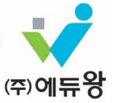 [신나는 공부/우리 아이 학습도우미]에듀왕