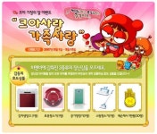 비엔비 통해 부모님께 효도를?