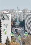 들쭉날쭉…은마아파트 통해 본 부동산 ‘고무줄 시세’