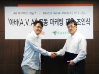 네오위즈게임즈, Razer와 손잡고 아바 프로모션 한다