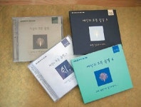 [문화공감]KBS FM ‘세상의 모든 음악’ 4집 앨범