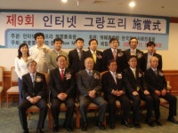 인터넷그랑프리 엔터테인먼트 부분 대상, 게임하이 선정