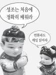 여름방학 동안 중국어 시험 도전하기