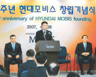 현대모비스 “세계 최대 자동차 부품회사로”
