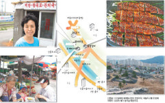 [대전/충남]대전지하철 100배 즐기기<2> 신흥역