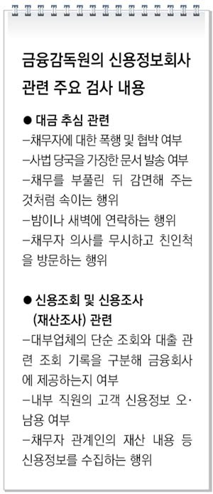 윤석열 내란 진상조사, 정보사 불법 수사단에 대한 추미애 의원의 발표에 민주당 즉각적인 수사를 요구