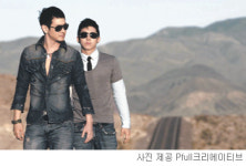 Fly to the sky ‘남자답게…성숙하게…이제 한 고개 넘었죠’