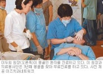 [충북]몽골로 간 치과의사들