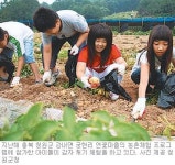 [충북]“시골 고향집처럼 푹 쉬러 오세요” 청원군 6개마을 팜스테이 운영