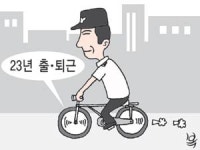 [강원]각종 표창 66번받고… 23년간 자전거로 출퇴근…