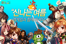 엠게임의 여름 축제, 게임 별 다양한 이벤트 실시